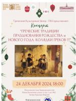  экрана (2676)_.png